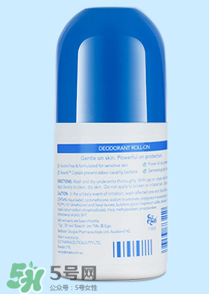 Ego QV止汗露孕婦可以用嗎？孕婦能不能用Ego QV止汗露？