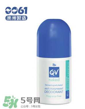 Ego QV止汗露怎么樣？Ego QV止汗露好不好？