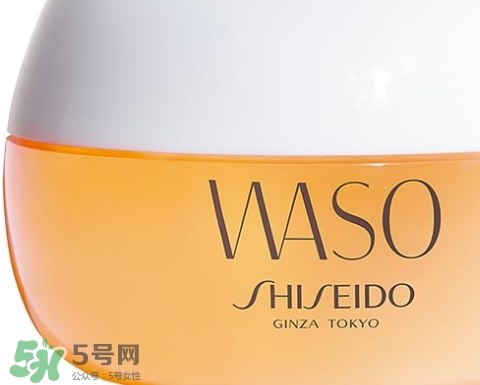 資生堂waso是什么牌子？waso是什么檔次？