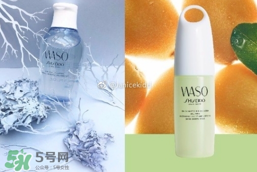 資生堂waso是什么牌子？waso是什么檔次？