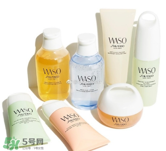 資生堂waso是什么牌子？waso是什么檔次？