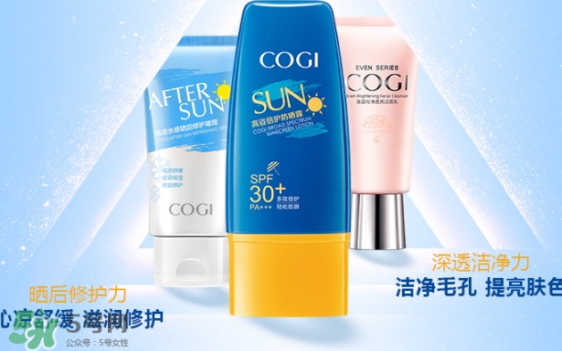 高姿防曬霜怎么樣？高姿防曬霜適合年齡