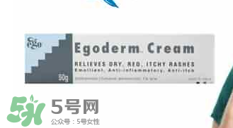 Ego QV濕疹膏有激素嗎？Ego QV濕疹膏含不含激素？