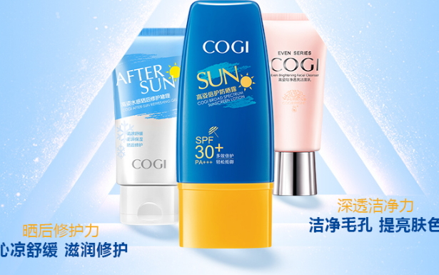 高姿防曬霜多少錢？高姿防曬霜價(jià)格表
