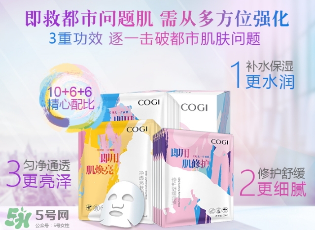 高姿面膜多少錢一盒？高姿面膜價(jià)格