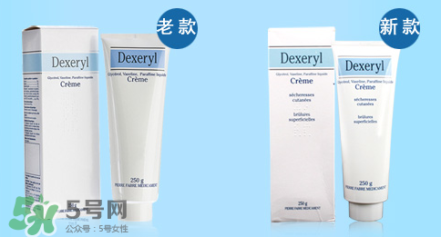 Dexeryl是什么牌子？Dexeryl是哪個國家的？