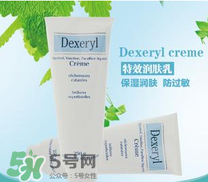 Dexeryl是什么牌子？Dexeryl是哪個國家的？