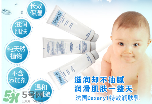 dexeryl是激素產(chǎn)品嗎？dexeryl產(chǎn)品有激素嗎？