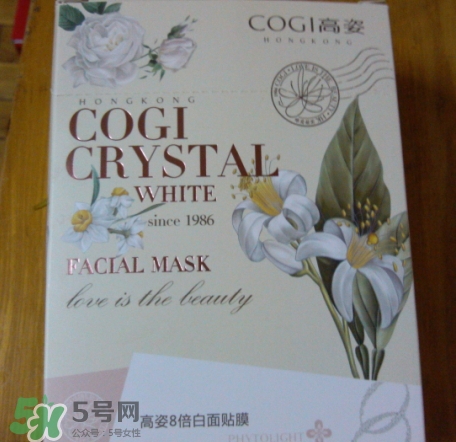 高姿面膜怎么查真?zhèn)?？高姿面膜真假辨別