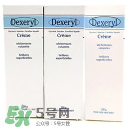 dexeryl嬰兒可以用嗎？dexeryl寶寶多大可以用？