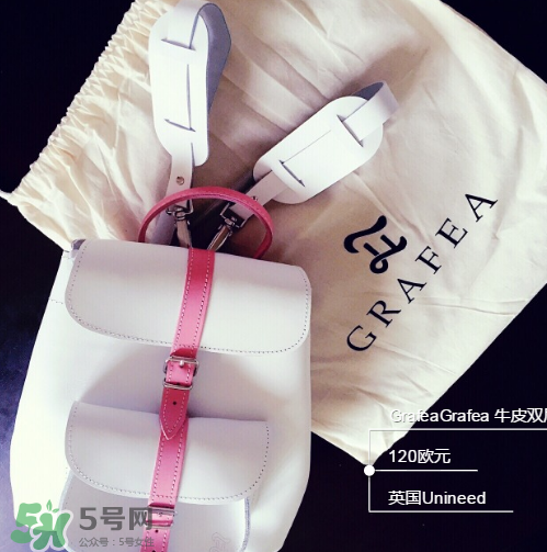 grafea兔子包怎么樣？grafea兔子包質(zhì)量好嗎？