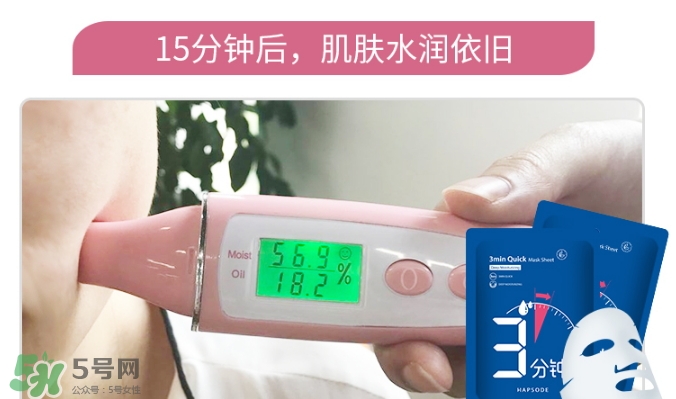 悅芙媞面膜怎么樣？悅芙媞面膜價(jià)格
