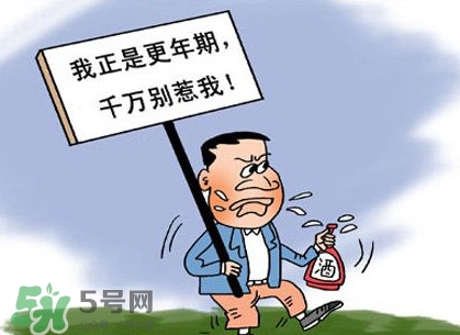 更年期是什么意思？更年期有哪些癥狀？