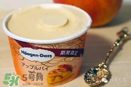 哈根達(dá)斯冰淇淋好吃嗎？哈根達(dá)斯冰淇淋哪個(gè)最好吃？