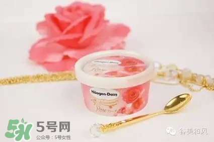 哈根達(dá)斯冰淇淋好吃嗎？哈根達(dá)斯冰淇淋哪個(gè)最好吃？
