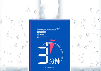 悅芙媞面膜怎么樣？悅芙媞面膜價(jià)格
