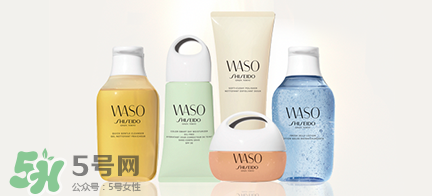資生堂waso是什么牌子？waso是什么檔次？