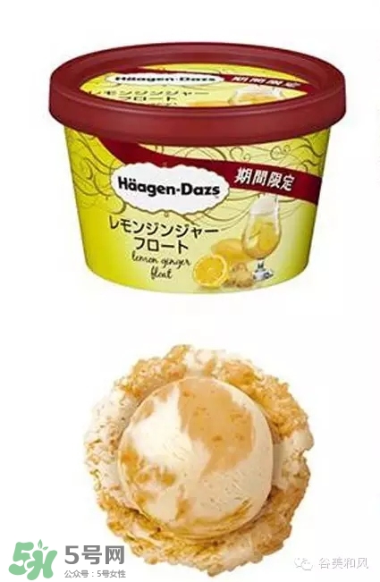 哈根達(dá)斯冰淇淋好吃嗎？哈根達(dá)斯冰淇淋哪個(gè)最好吃？