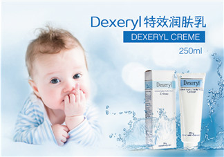 dexeryl是激素產品嗎？dexeryl產品有激素嗎？