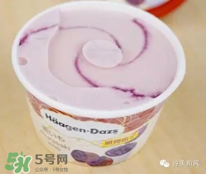 哈根達(dá)斯冰淇淋好吃嗎？哈根達(dá)斯冰淇淋哪個(gè)最好吃？