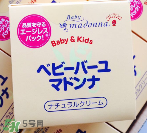 Madonna馬油護(hù)臀膏怎么樣？Madonna嬰兒馬油好用嗎？