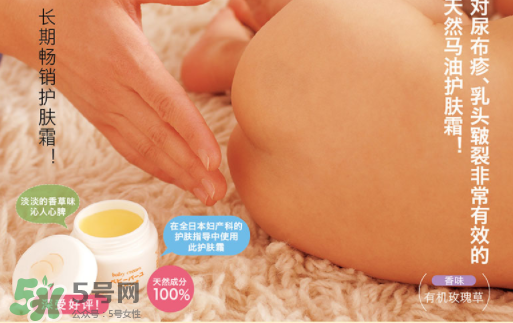 Madonna馬油保質(zhì)期多久？Madonna馬油生產(chǎn)日期怎么看？