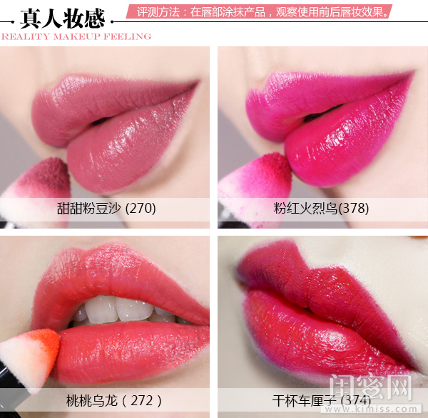 蘭蔻搖搖染唇液怎么樣？蘭蔻搖搖染唇液掉色嗎？