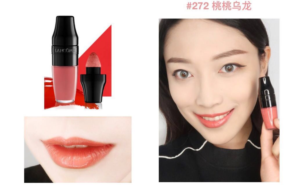 蘭蔻搖搖染唇液怎么樣？蘭蔻搖搖染唇液掉色嗎？