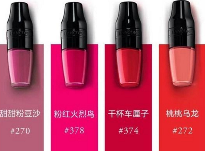 蘭蔻搖搖染唇液怎么用？蘭蔻搖搖染唇液怎么卸？