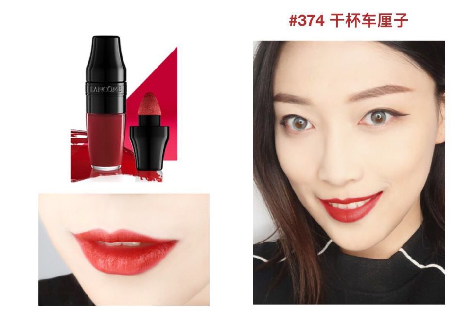 蘭蔻搖搖染唇液怎么樣？蘭蔻搖搖染唇液掉色嗎？