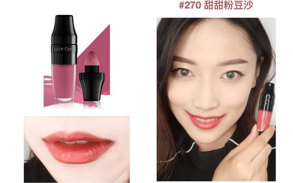 蘭蔻搖搖染唇液怎么樣？蘭蔻搖搖染唇液掉色嗎？