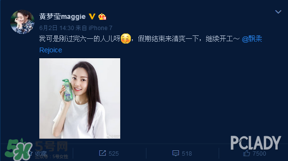 飄柔微米凈透系列的特點(diǎn)是什么？飄柔微米凈透系列的特點(diǎn)