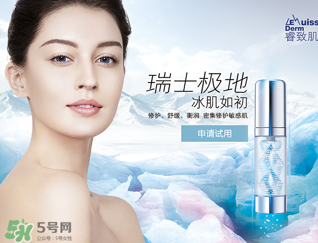 睿致肌和雅漾哪個(gè)好用？睿致肌噴霧和雅漾噴霧哪種好？