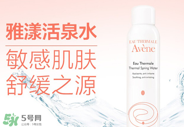 睿致肌和雅漾哪個(gè)好用？睿致肌噴霧和雅漾噴霧哪種好？
