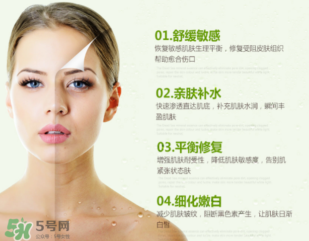 睿致肌和雅漾哪個(gè)好用？睿致肌噴霧和雅漾噴霧哪種好？