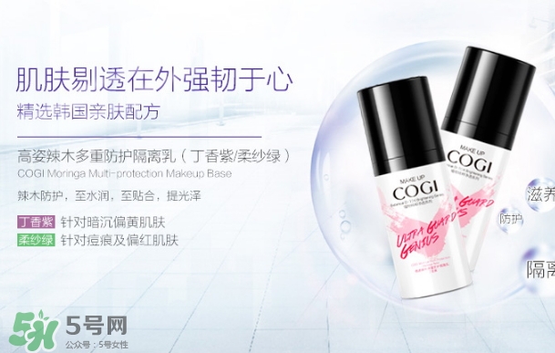 高姿化妝品怎么樣？高姿化妝品好用嗎？