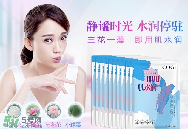 高姿面膜怎么樣？高姿面膜好用嗎功效作用