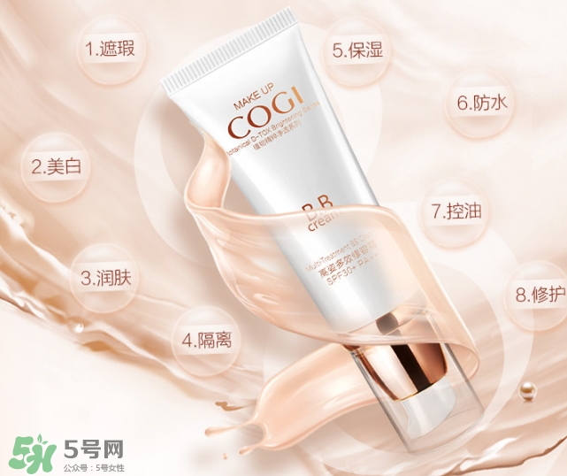 高姿bb霜怎么樣？高姿bb霜好用嗎？