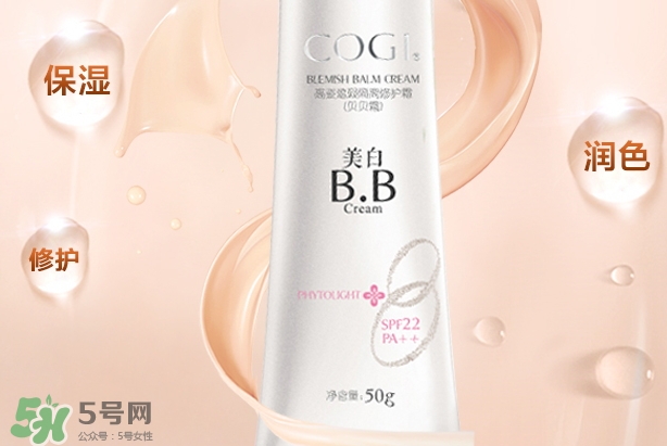 高姿bb霜孕婦可以用嗎？高姿bb霜怎么用？
