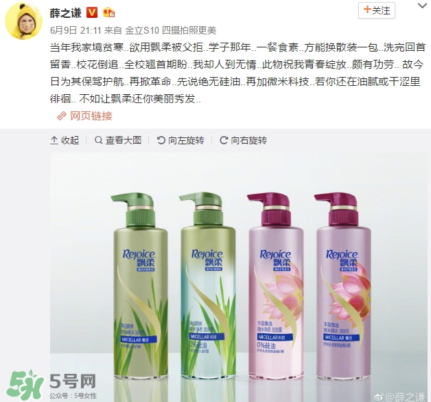 飄柔微米凈透系列的特點(diǎn)是什么？飄柔微米凈透系列的特點(diǎn)