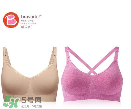 哺樂多哺乳文胸怎么樣？哺樂多哺乳文胸好不好？