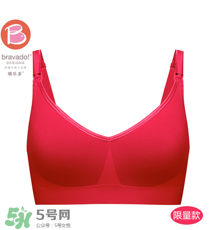 哺樂多哺乳文胸怎么樣？哺樂多哺乳文胸好不好？