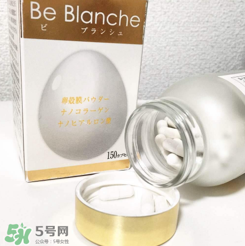be blanche美白丸安全嗎？be blanche美白丸有什么副作用？