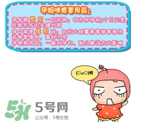孕婦打噴嚏會嚇著寶寶嗎？孕婦打噴嚏對胎兒有影響嗎？