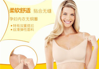 哺樂多和媽媽喂哪個好？哺樂多和媽媽喂內(nèi)衣怎么選？