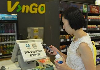 杭州無人超市怎么購物？杭州無人超市購物后如何付款