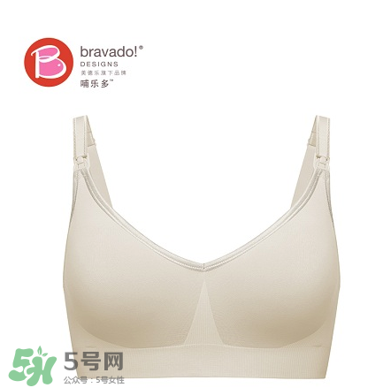 哺樂多哺乳文胸怎么樣？哺樂多哺乳文胸好不好？