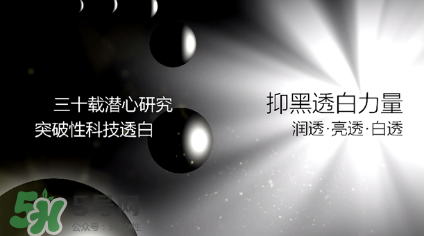 高姿大白水真的會(huì)白嗎？高姿大白水多久可以變白？