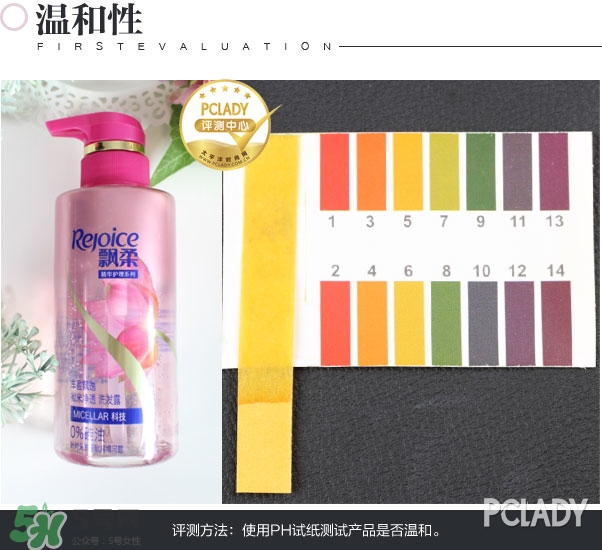 飄柔微米凈透系列多少錢？飄柔微米凈透洗發(fā)水怎么用