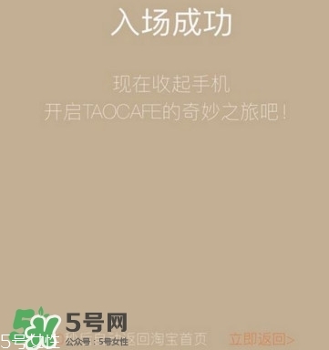 杭州無人超市在哪里？杭州無人超市地址